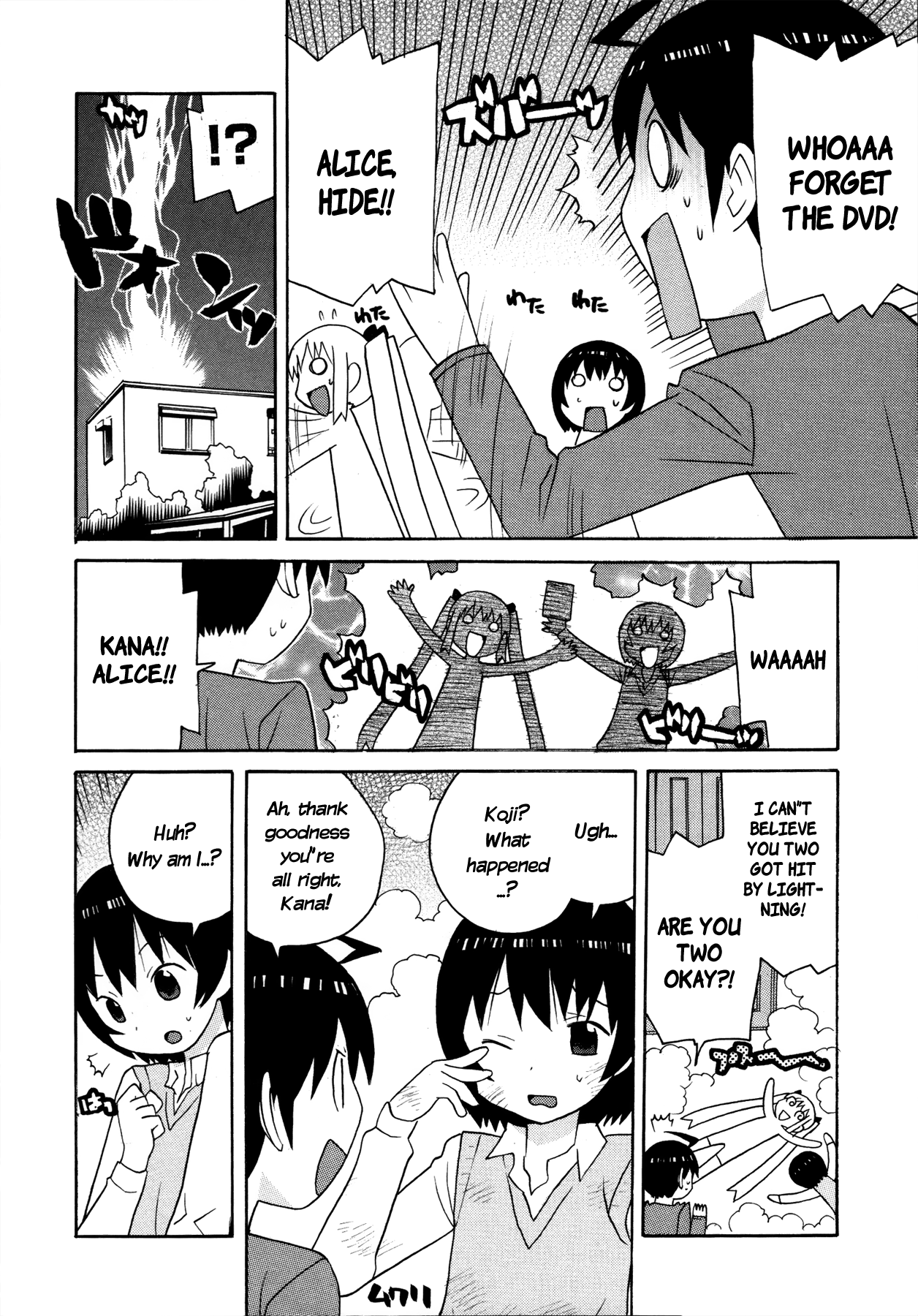 Bake Kano | Ghost Girlfriend page 5 full