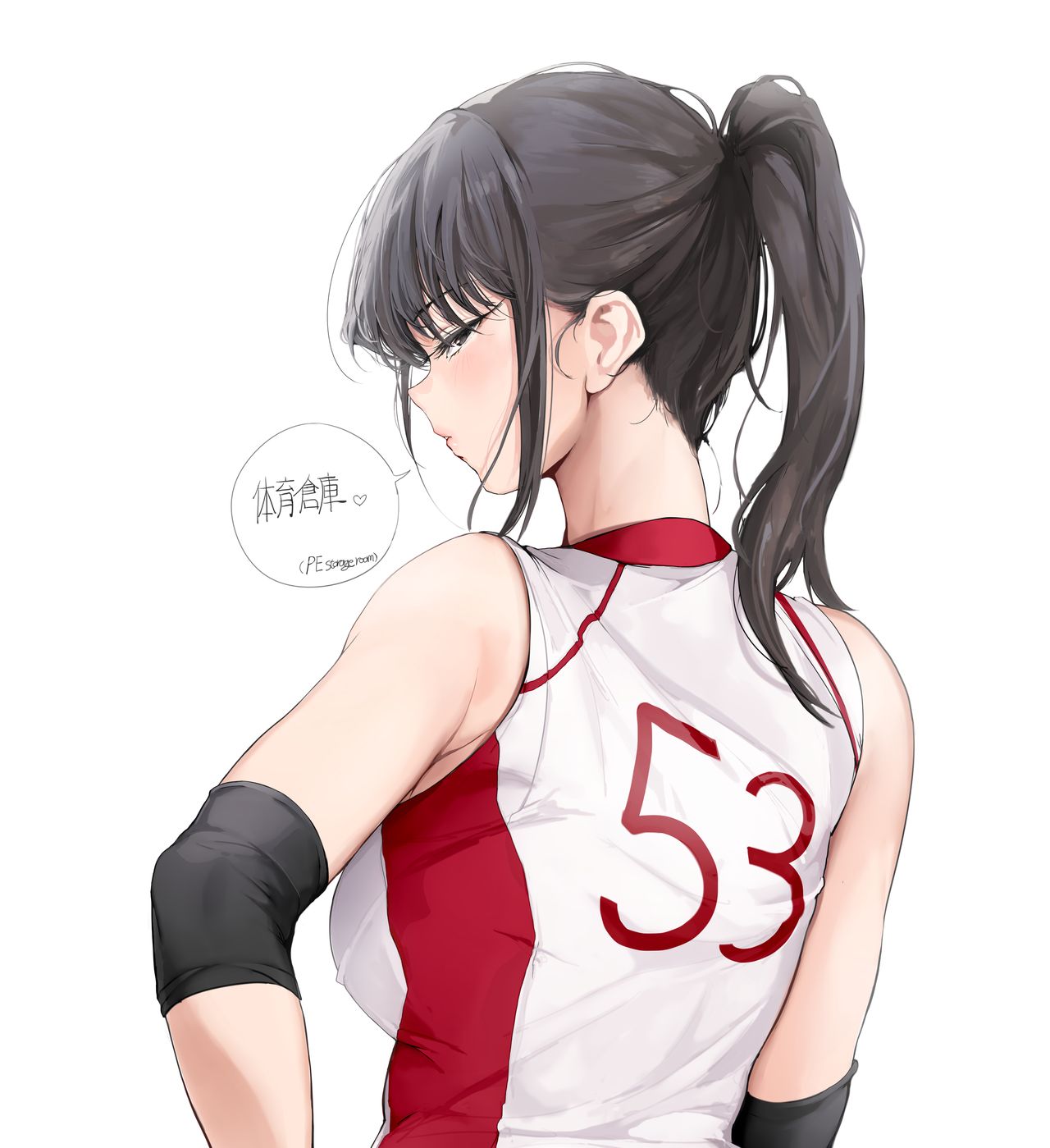 Volleyball page 2 full