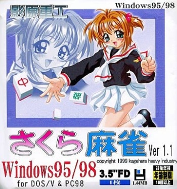 Sakura Mahjong Ver1.1 cover