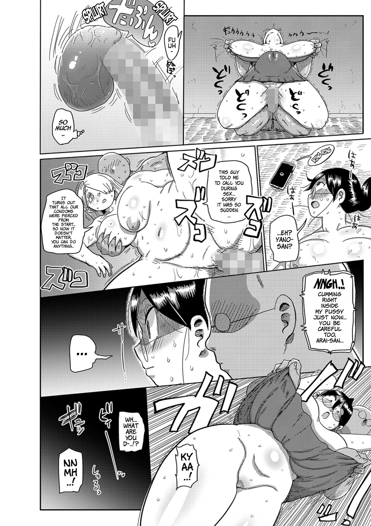 Komochi Tsuma no Arai-san ~Chounai o Kasseika Saseyou~ | Komochi Tsuma no Arai-san: Let's Revitalize The City! page 10 full