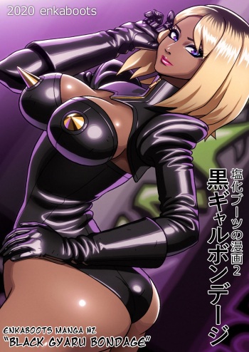 Kuro Gal Bondage: Enka Boots no Manga 2 | Black Gyaru Bondage cover
