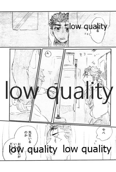 BONUS STAGE page 10 full