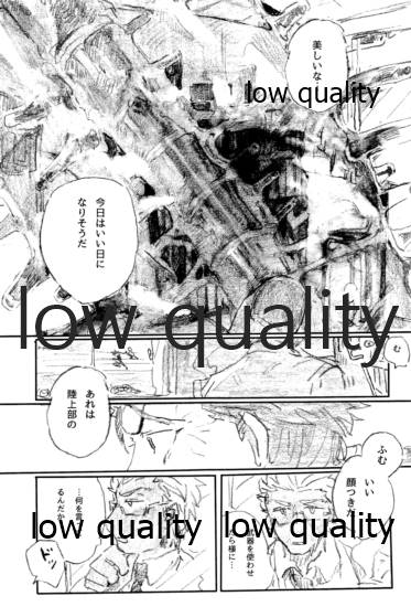 BONUS STAGE page 2 full