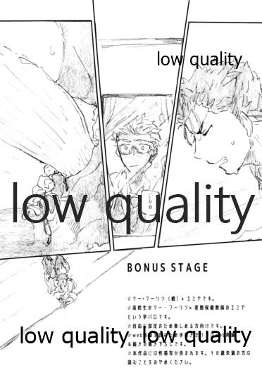 BONUS STAGE page 3 full