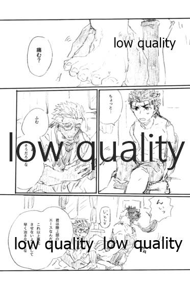 BONUS STAGE page 4 full