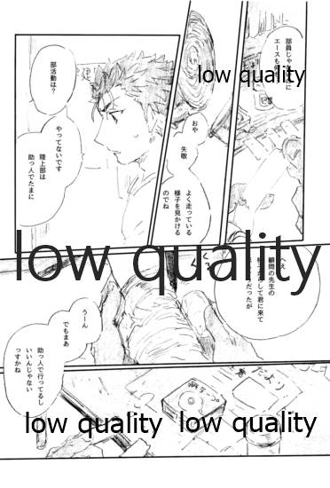 BONUS STAGE page 5 full