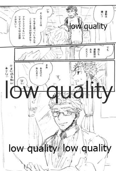 BONUS STAGE page 6 full