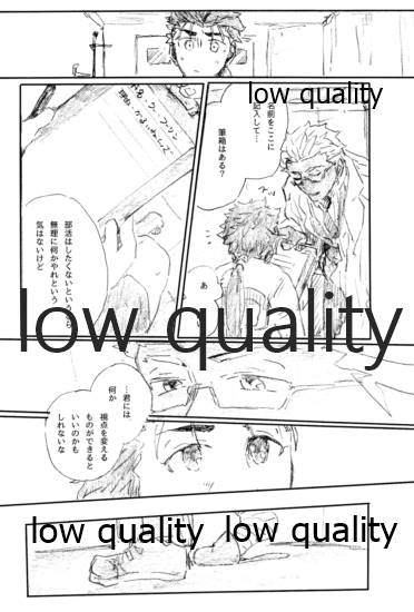 BONUS STAGE page 7 full