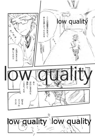 BONUS STAGE page 8 full