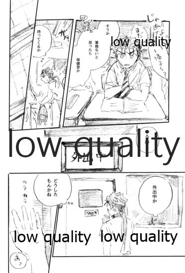 BONUS STAGE page 9 full