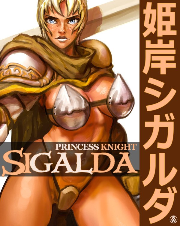 Princess Knight Sigalda page 5 full