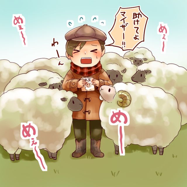 Nangokumajishiba page 10 full