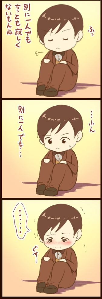 Nangokumajishiba page 8 full