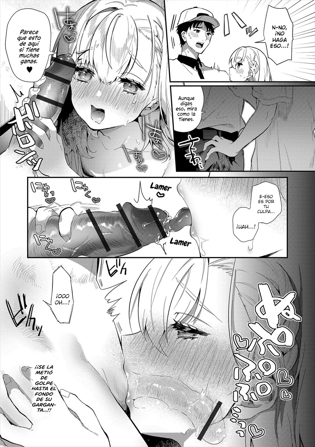 Hitozuma♂ Gogo no Sakusei Ajimi Special | Esposa Trap se da un pequeno placer page 6 full