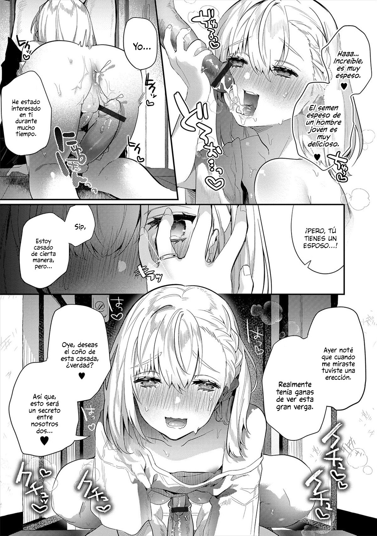 Hitozuma♂ Gogo no Sakusei Ajimi Special | Esposa Trap se da un pequeno placer page 8 full