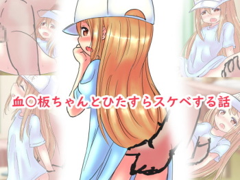 Kesshouban-chan to Hitasura Sukebe suru Hanashi cover