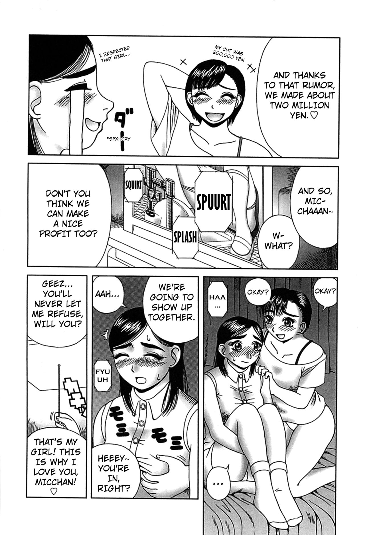 Yogore chapter 5 page 4 full