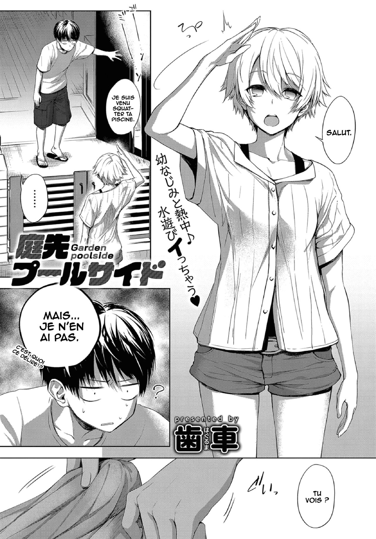 Niwasaki Poolside - Garden poolside page 1 full