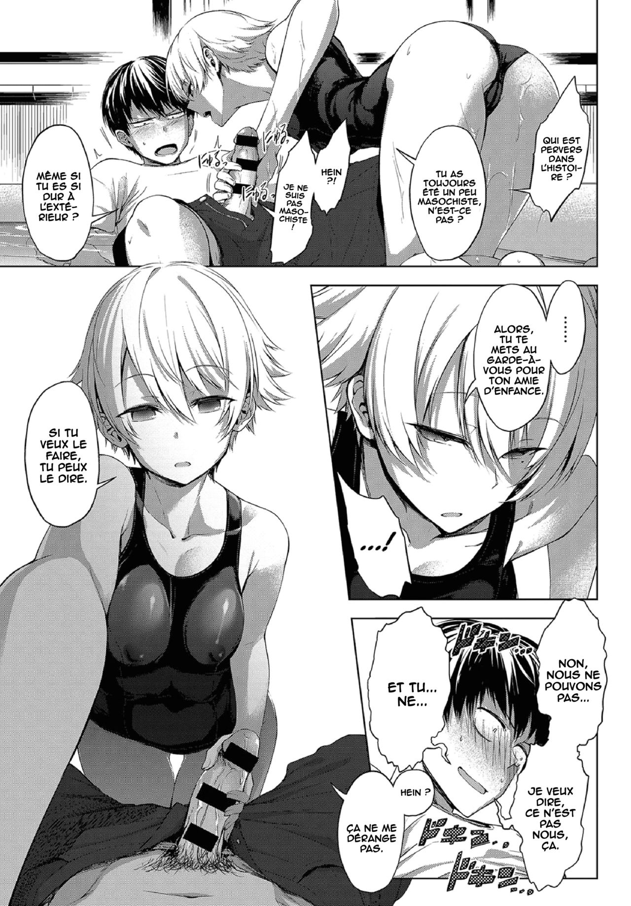 Niwasaki Poolside - Garden poolside page 9 full