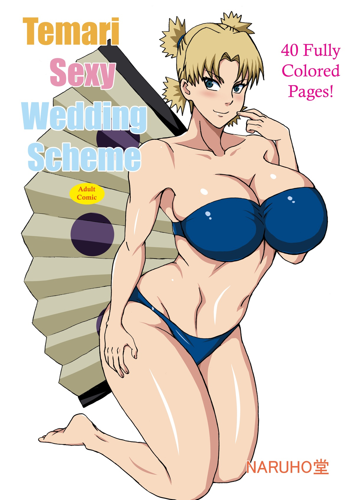 Temari no Seiryaku Kekkon | Temari's Sexy Wedding Scheme page 1 full