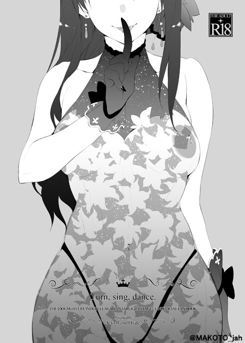 観月真 R-18 collection page 9 full