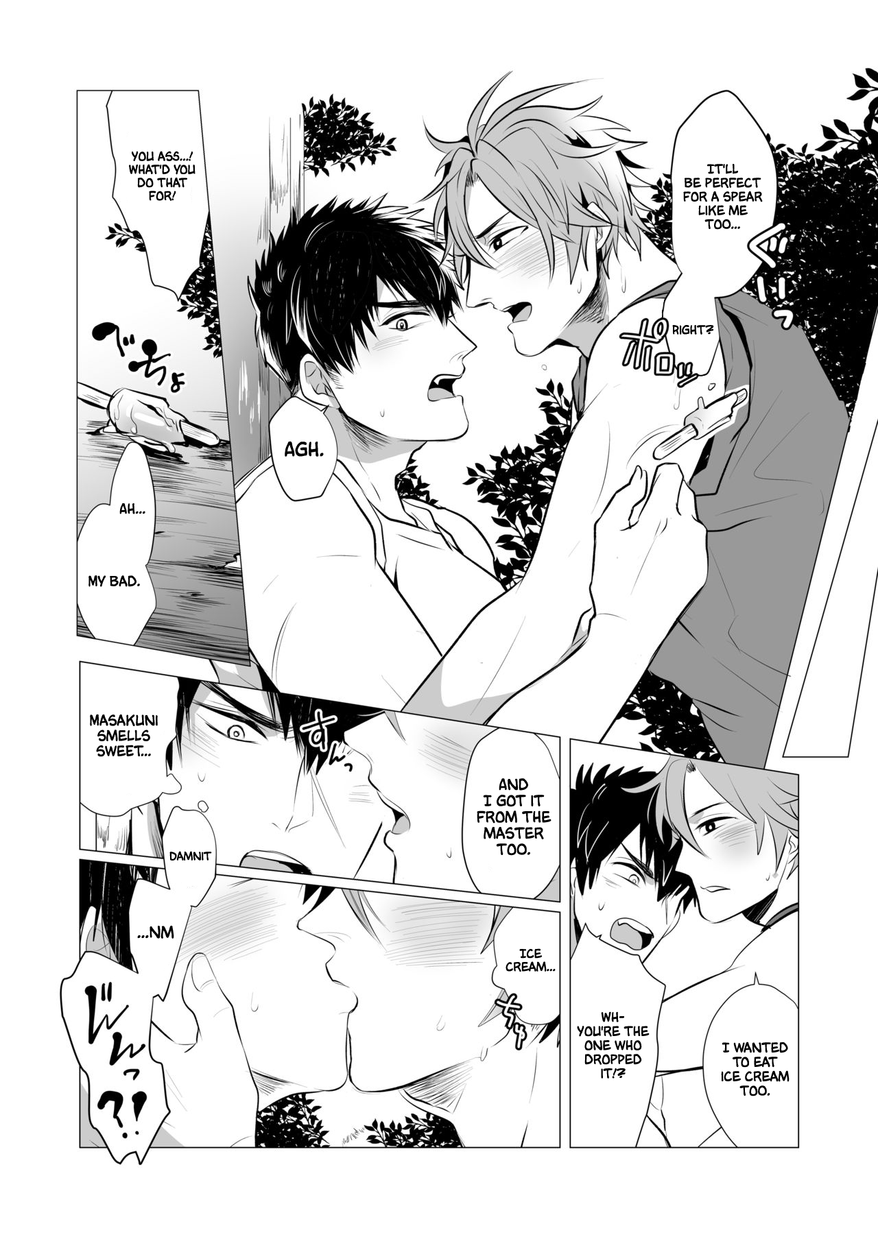 Netsu wa Warera o Baka ni Suru  | The Heat is Making us Dumb page 6 full