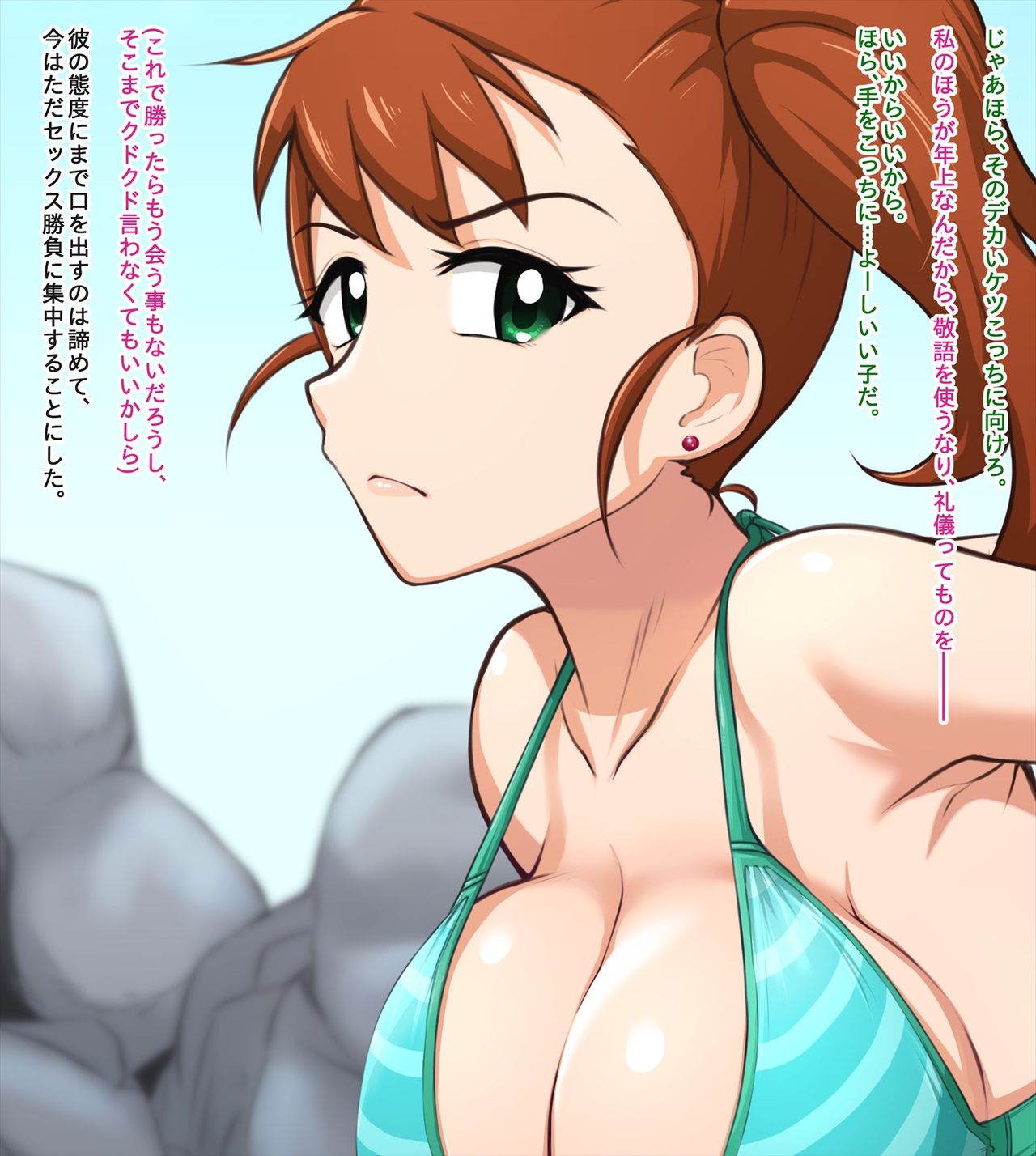 Saimin Sex Shoubu o Suru Hitozuma page 8 full