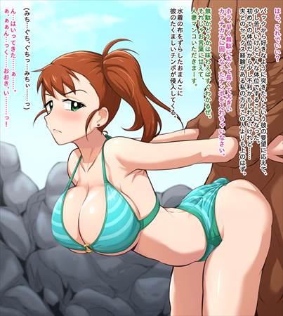 Saimin Sex Shoubu o Suru Hitozuma page 9 full