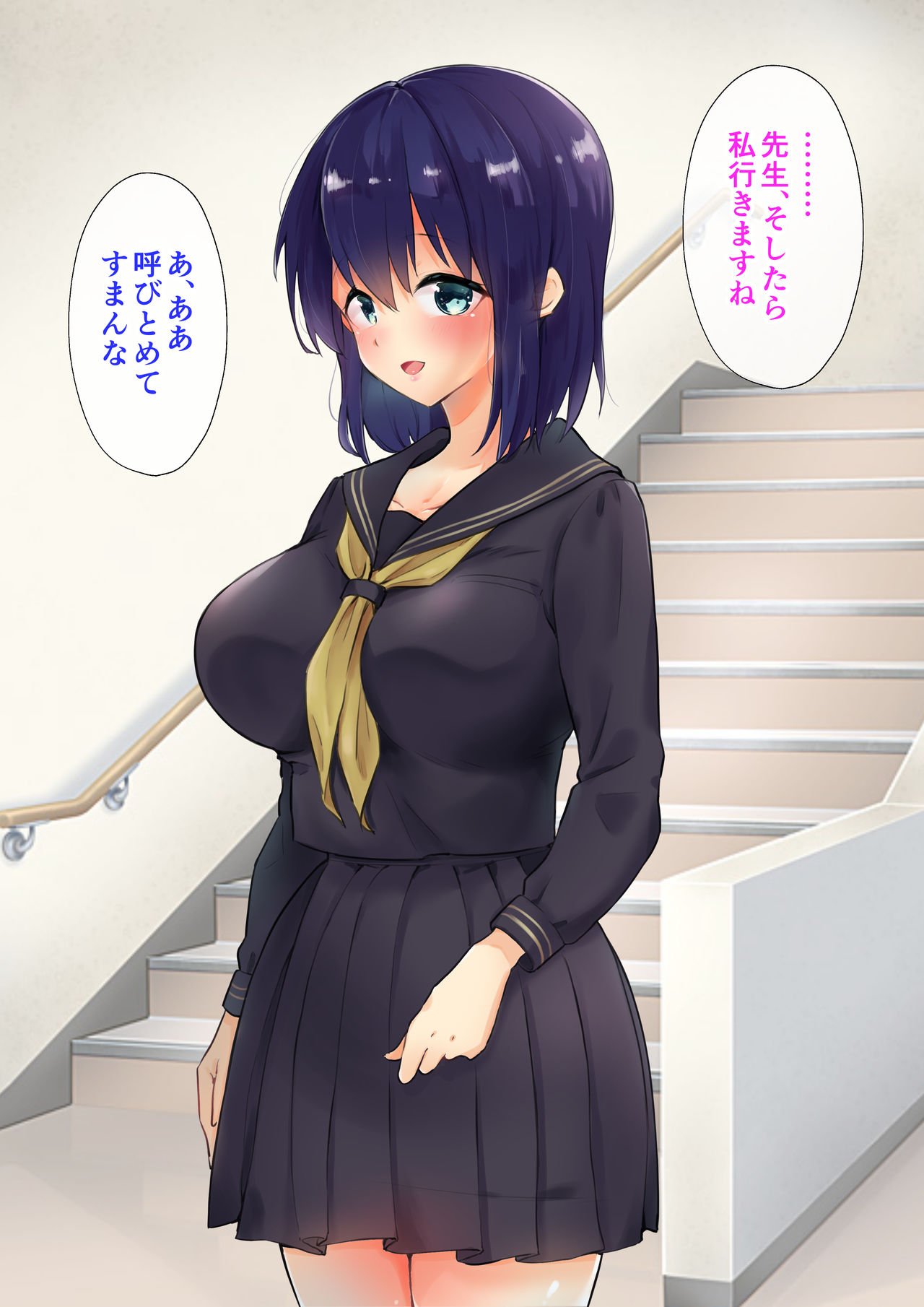 Tannin Class no Oshiego o Ore no Chinpo de Kanzen Netori!! page 10 full