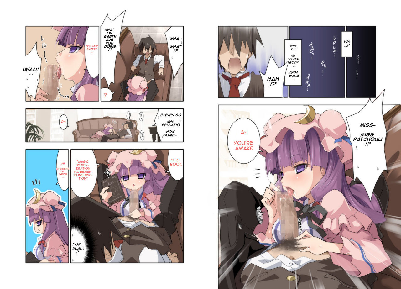Hakudaku Kouin Vuwaru Toshokan | Cloudy Frothy Lewd Library Blowjob page 3 full