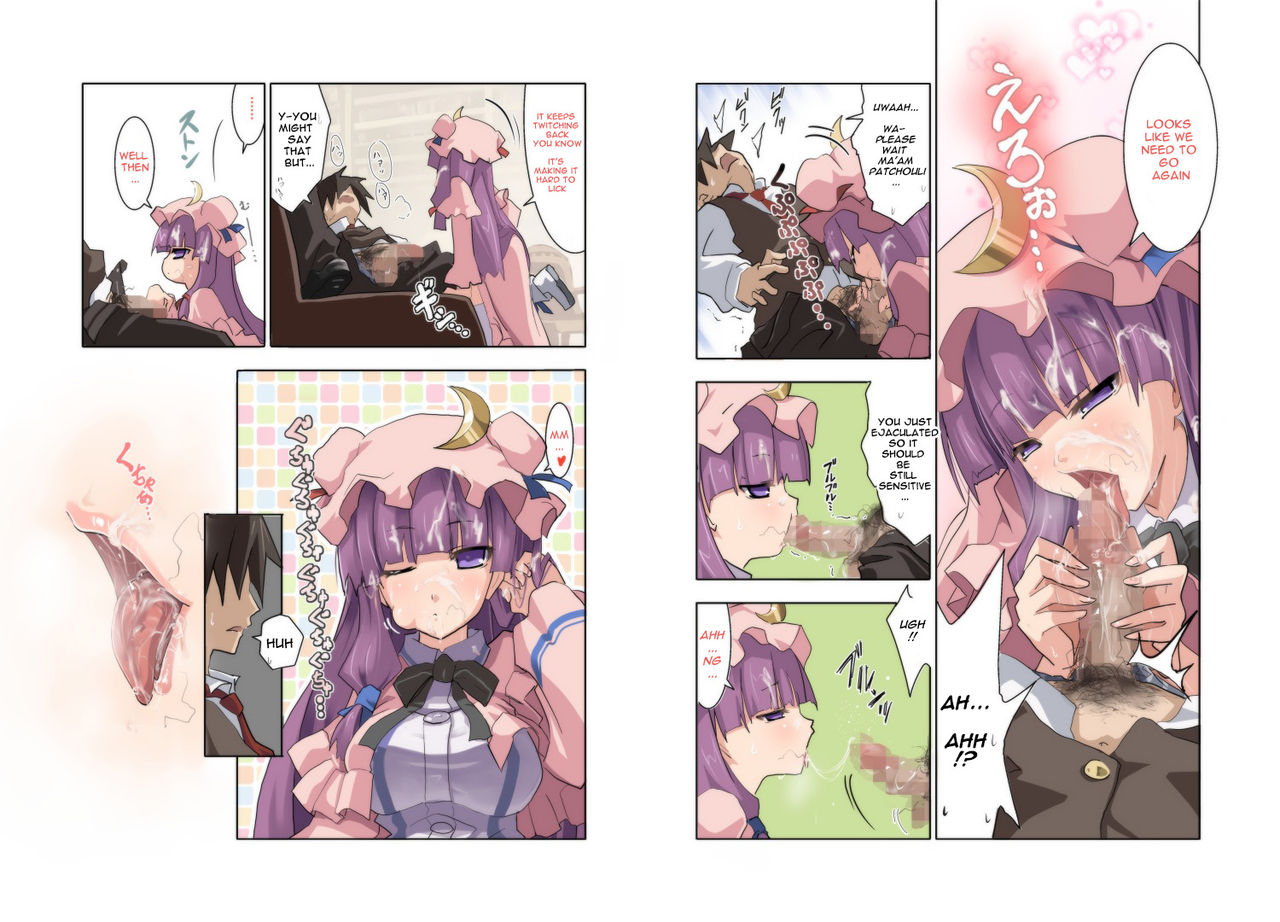 Hakudaku Kouin Vuwaru Toshokan | Cloudy Frothy Lewd Library Blowjob page 7 full