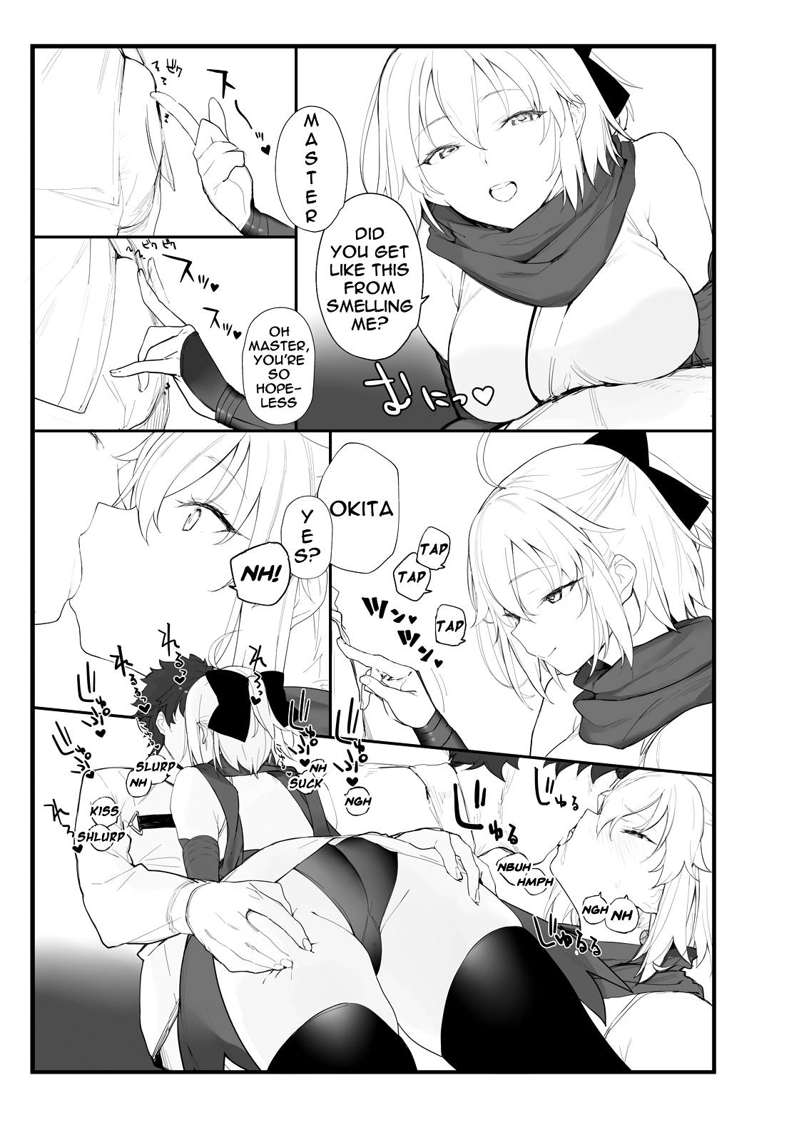 Okita-san no Hon | Okita-san's Book page 4 full