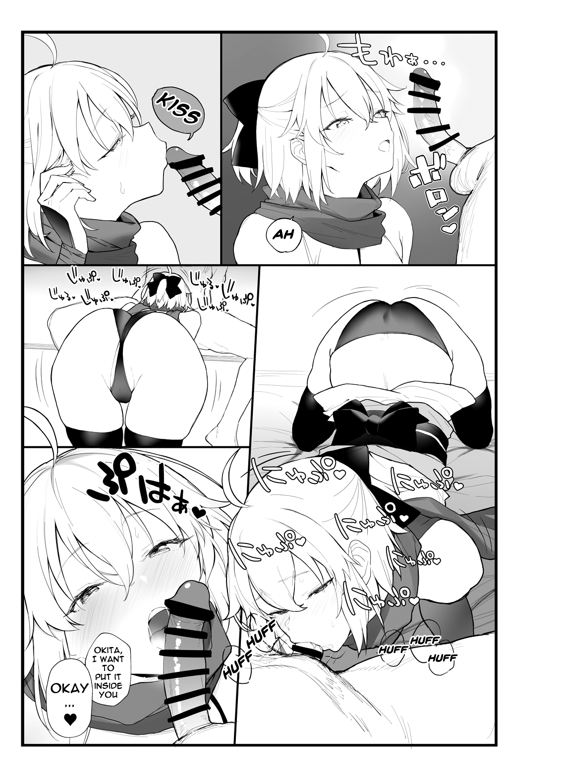 Okita-san no Hon | Okita-san's Book page 6 full
