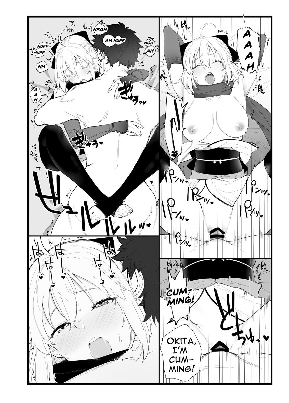 Okita-san no Hon | Okita-san's Book page 9 full