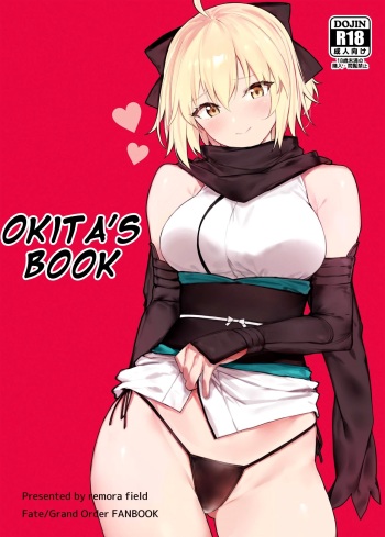 Okita-san no Hon | Okita-san's Book cover