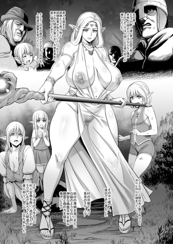 Neromashin cover