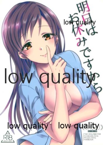 Ashita wa Oyasumi desu kara cover
