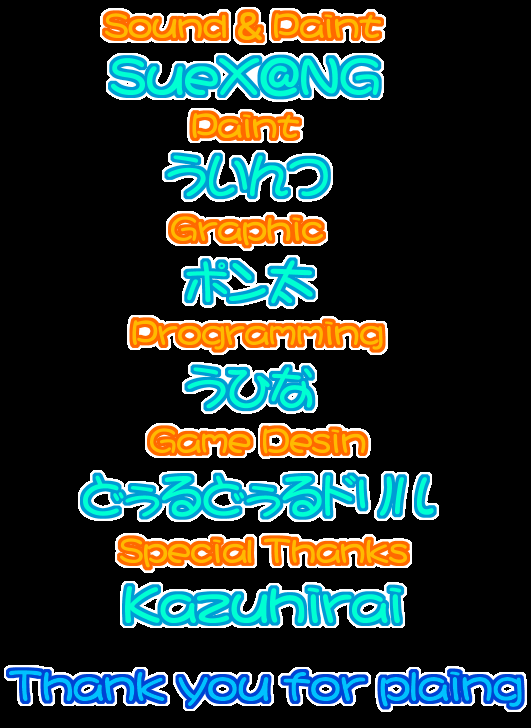 Dwull Dwull 15 Puzzle Daisakusen 2000 page 3 full