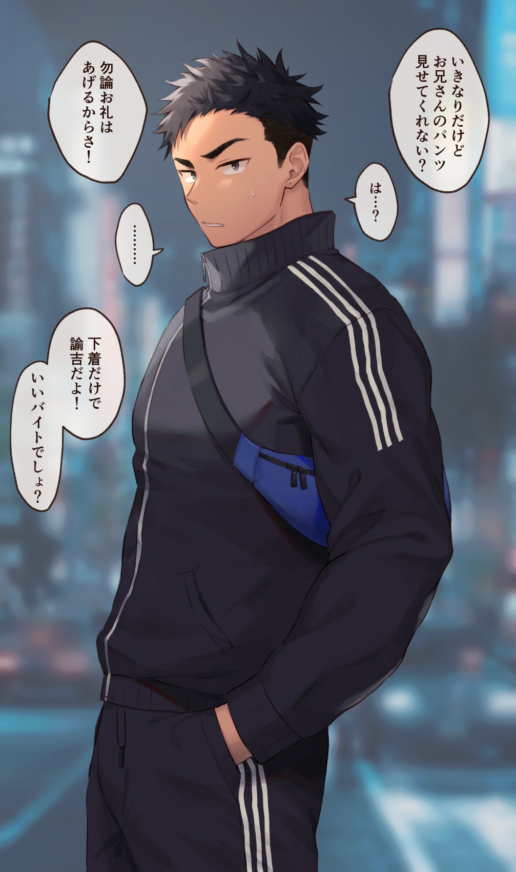はお page 10 full
