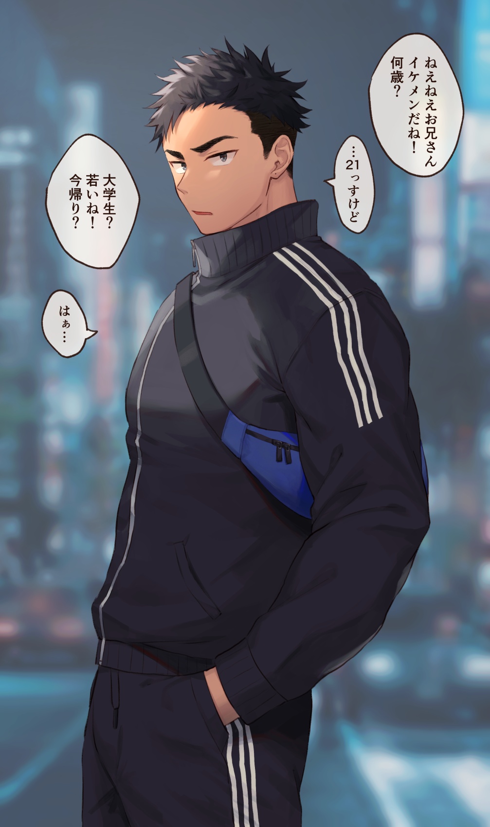 はお page 9 full