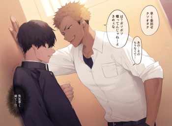 はお cover
