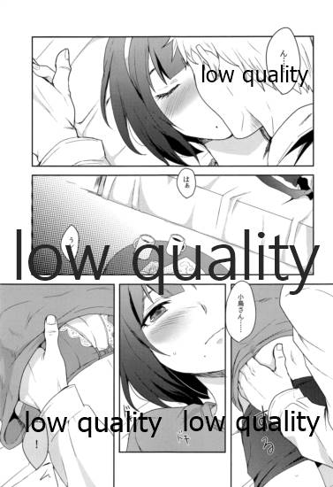 Ore no Kotori page 3 full