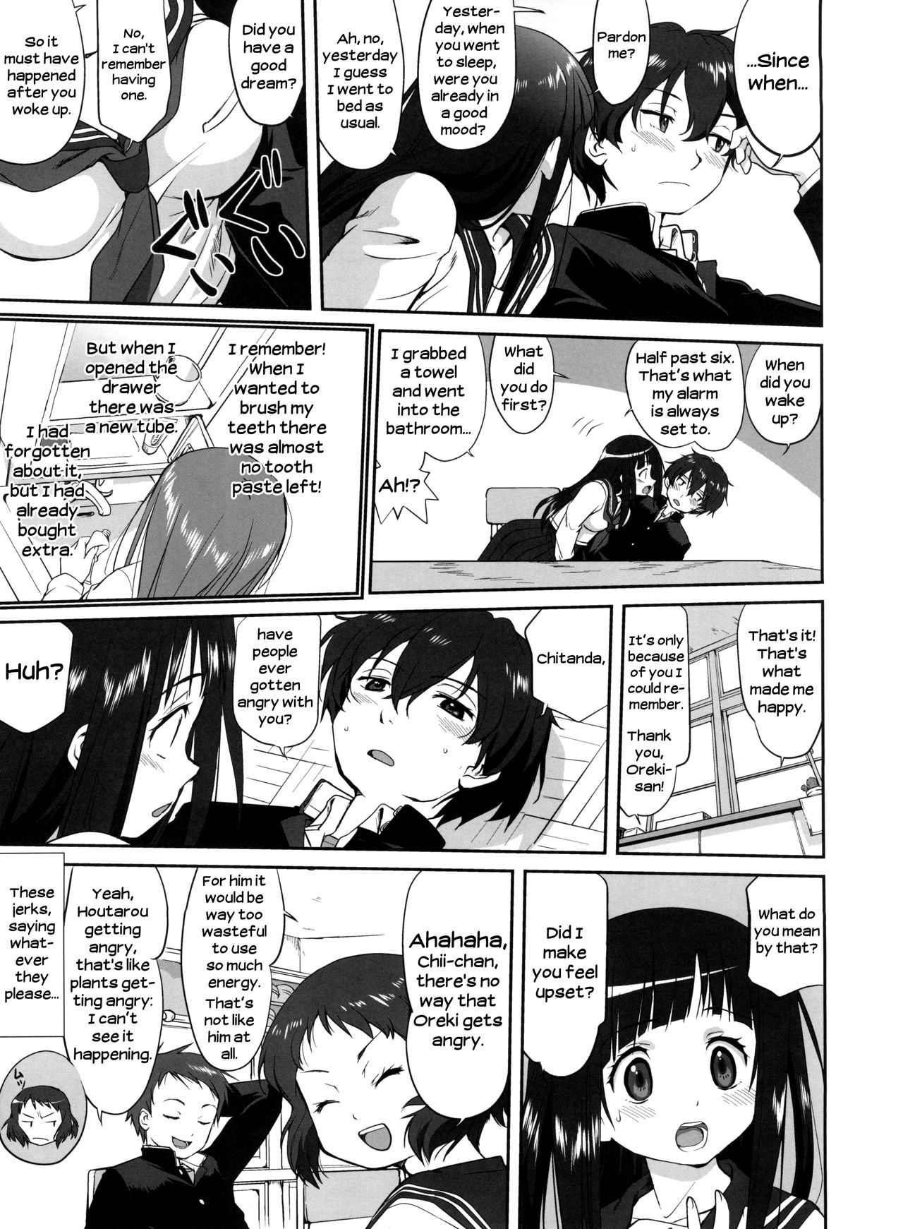 Hikari no Ame | Rain of Light page 7 full