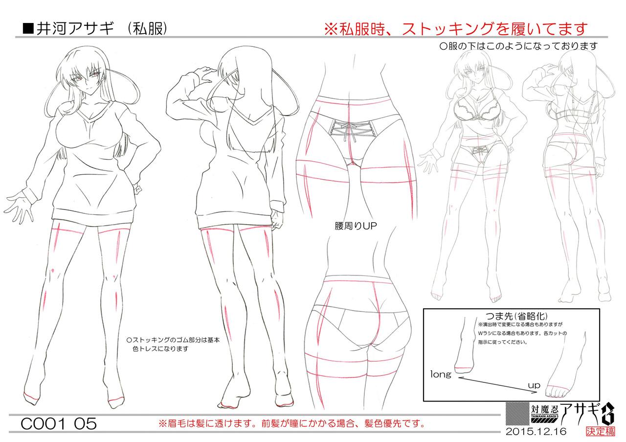 Taimanin Drawings and Sketches page 3 full