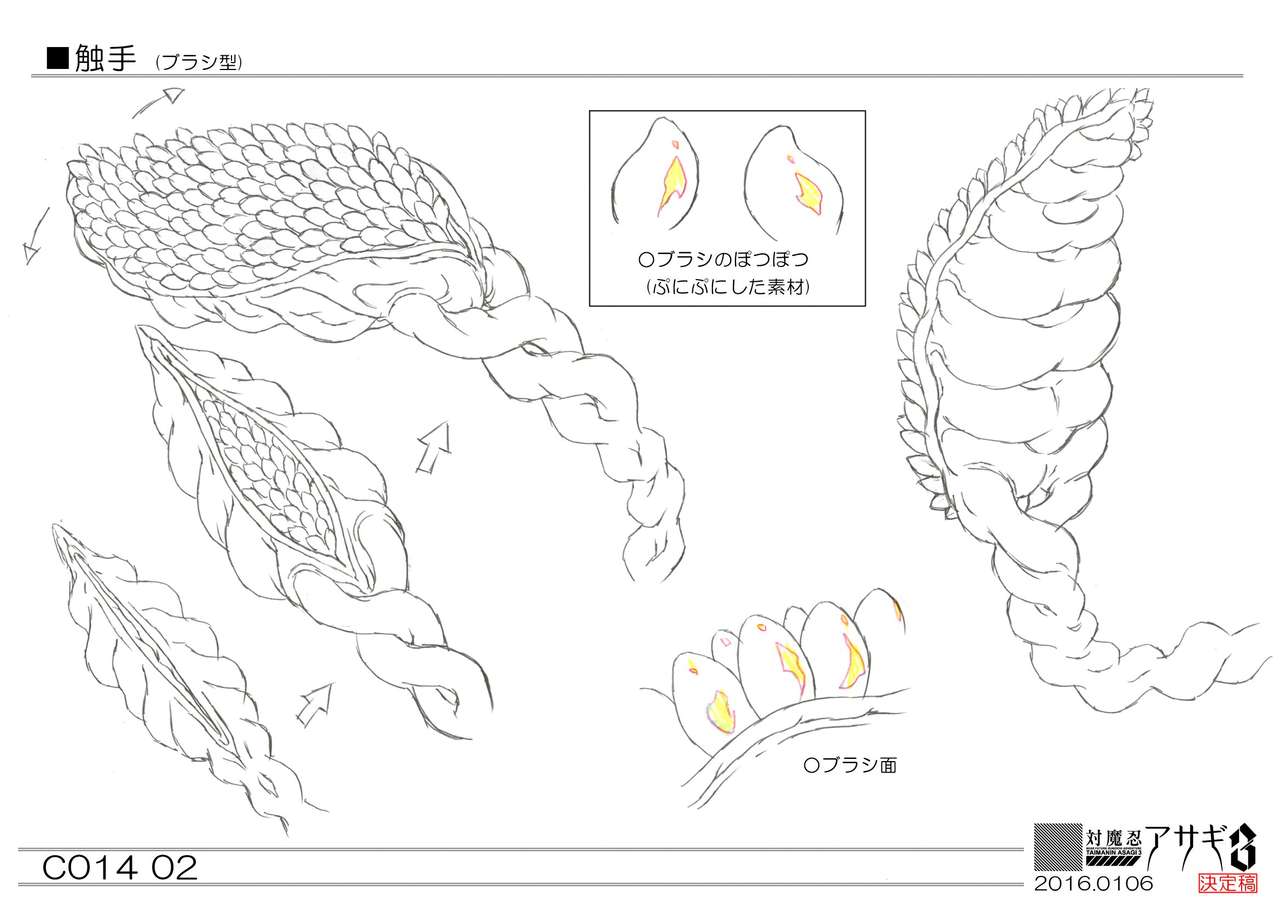Taimanin Drawings and Sketches page 6 full