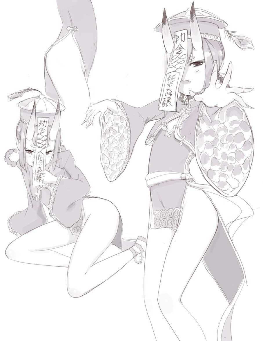 @kuroshiro2 page 3 full