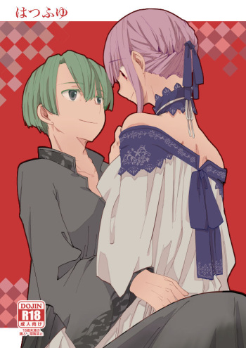 Hatsufuyu cover