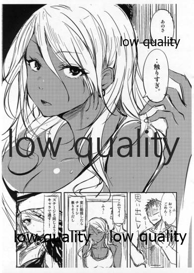 ..Donna Me de Miten no. page 4 full