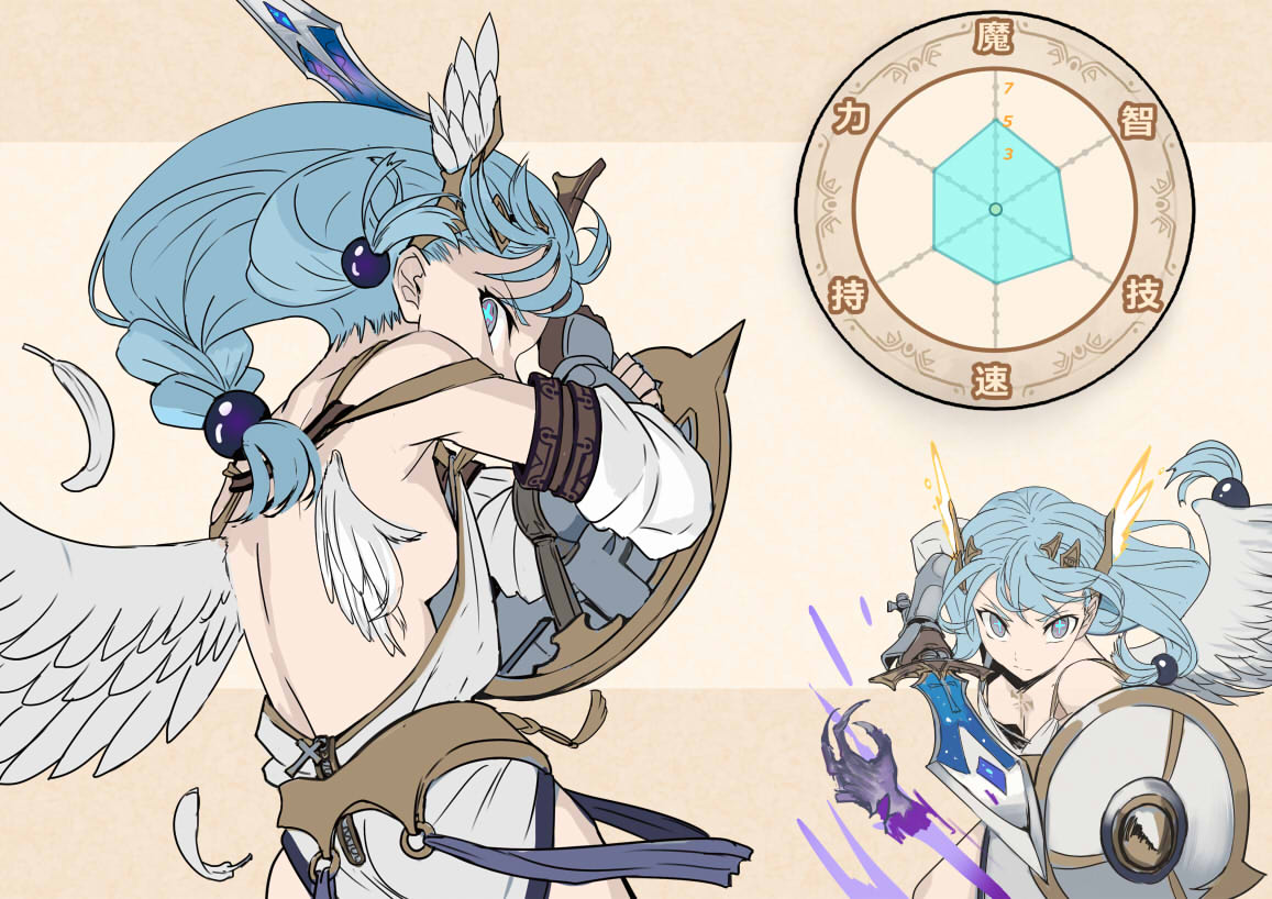 W18 page 2 full
