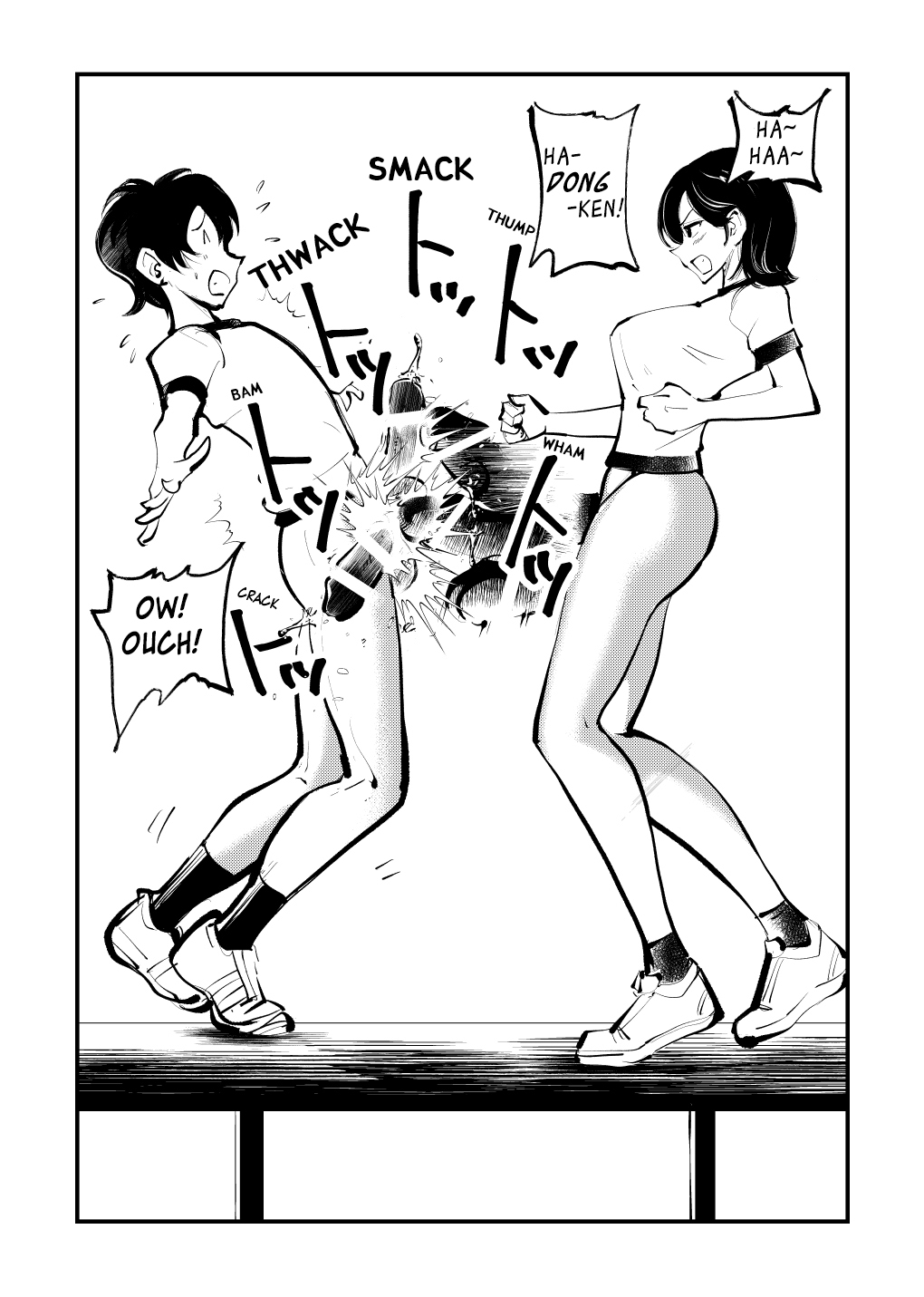 Do-S Undoukai 2  ESP page 5 full